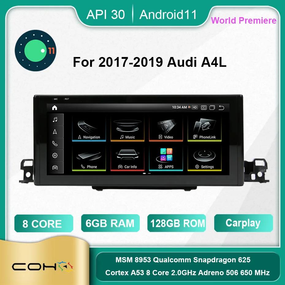 COHO For 2017-2019 Audi A4L ȵ̵ 11.0 Octa ھ 8 + 256G  Ƽ̵ ÷̾ ׷ ű 